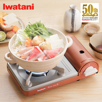 Special Price Seconds Kill Japan Imported Rock Valley Thin-style Portable Cassette Stove with the same picnic stove gas cooker