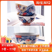 Japanese imported meiyaki household rice bowl lucky animal small Bowl lucky cat Dharma cat Dharma ceramic bowl Japanese tableware