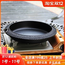 Japan imported flat frying pan solitary gourmet kotoro kotolo with Suxi pot Japanese hot pot iron pot