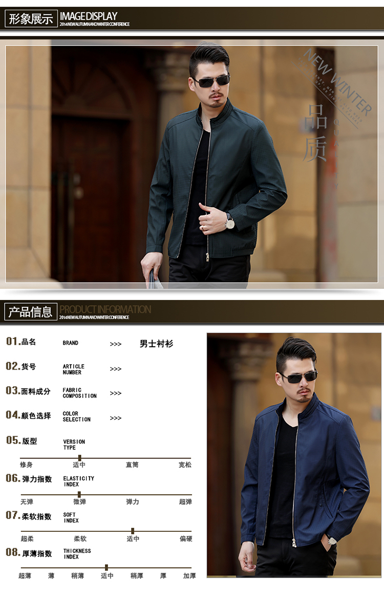 Blouson homme CICGREMA  SINGERMA manches longues - Ref 3116401 Image 7