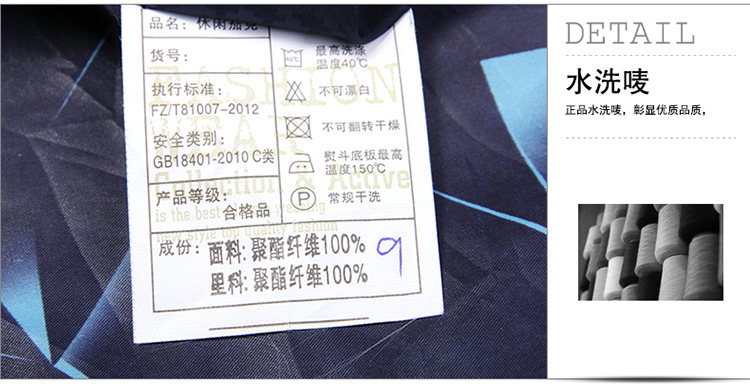 Blouson homme CICGREMA  SINGERMA manches longues - Ref 3116401 Image 17