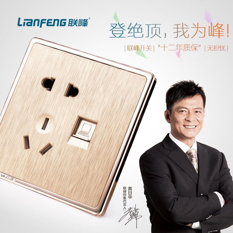 Limp Wall Switch Socket 86 Type Single Computer Network Route With Five Holes Power Panel Internet Plus 5 Hole Socket