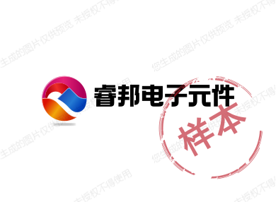 睿邦电子元件