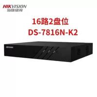 Hikvision DS-7816N-Q2/K2 Двойной диск 8/16 сеть HD Мониторинг жесткий диск видеорегистратор видео