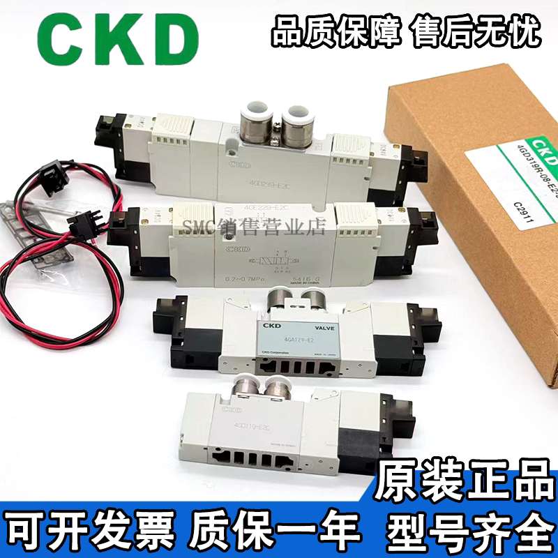 Ckd Solenoid Valve 4Ga/4Gb/4Gd/4Rd/4Ge-119-129-210-219-229-239-C-E2C-3