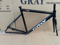 GRAY 格雷 R10 700C公路铝合金车架前叉 男女学生款