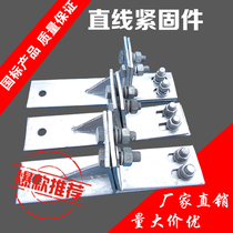 2021 New cargo tower with linear fastener ADSS optical cable overhanging connecting angle angle steel 125 type tower with gold tool