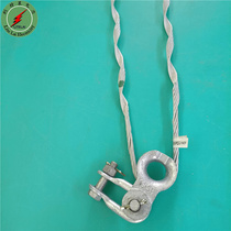 Optical cable resistant to string ADSS optical cable resistant tensioning clamp optical fiber pull wire wire clamp resistant to tensioning pre-twisted wire 24 core gold tool