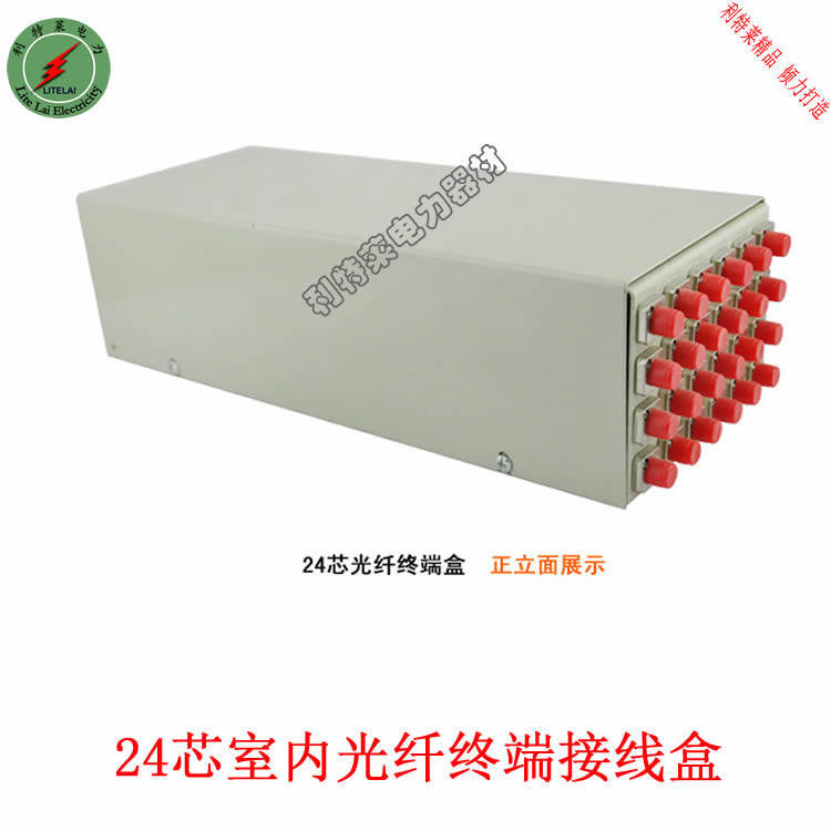 Manufacturer's hot sale Optical cable terminal box Indoor optical fiber terminal splice box Optical cable fittings