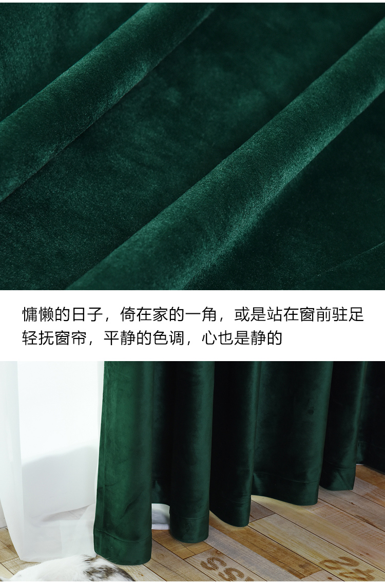 Ánh sáng dày sang trọng nhung hoàn thành rèm cửa phòng ngủ nhung vải phòng khách rắn màu cách nhiệt đơn giản hiện đại tùy chỉnh - Phụ kiện rèm cửa ray rèm