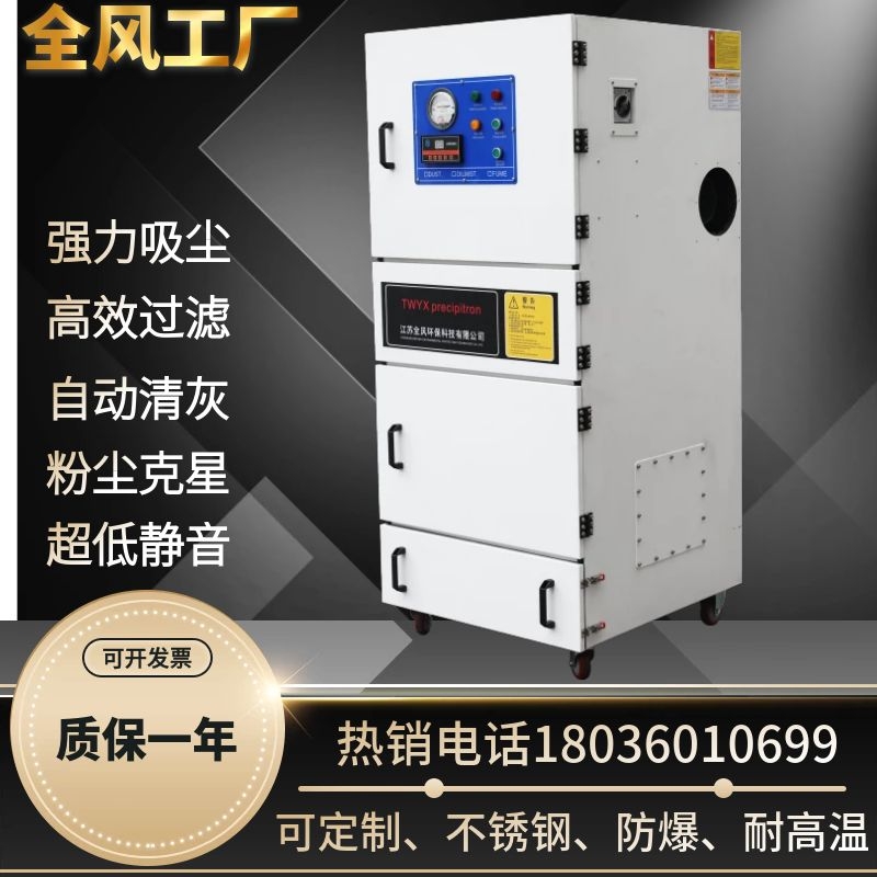 2200w380v grinder cabinet dust absorber fixed dust cleaner low noise engraving machine vacuum collector