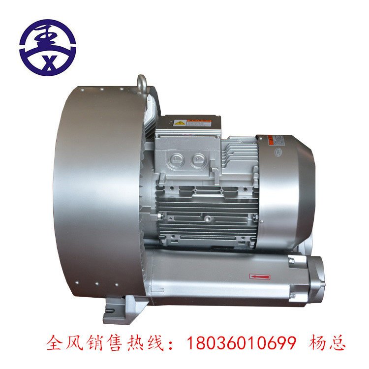 High pressure fan for packaging machinery textile machinery with turbofan full wind RB - 81D high pressure fan