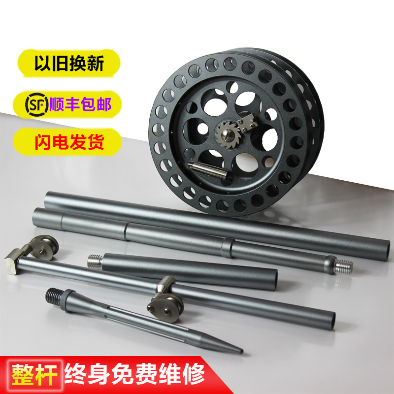 Spread over river fishing Sichuan Fishing Rod rod Rod Alloy Rod Integrated Disc Fishing Gear Suit Accessories Diameter 180