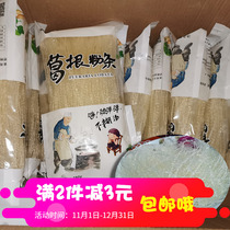 Hubei specialty Pueraria mirifica vermicelli crystal vermicelli hot pot material cold salad farm handmade vermicelli 2 packs