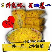 Hubei specialty Zhan Guang Pepper hand-made pressed Guang pepper fried pepper sour and spicy 500 grams of vacuum 