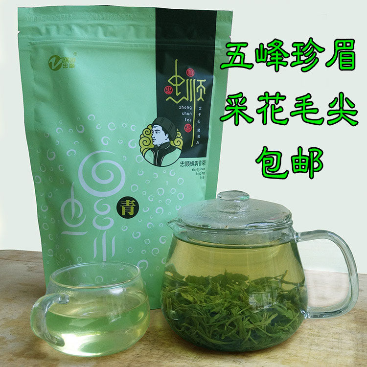Picking flowers Zhongshun chestnut fragrant Maojian Wufeng Zhenmei green tea Zhongshun Luoqing Yichang Zhongshun tea half a catty
