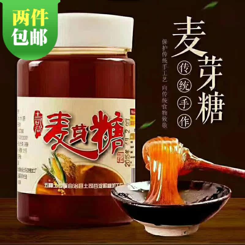 Taste 2 pieces when maltose syrup is hand-crafted to make a wire drawing sugar to stir the sugar anti-gestation