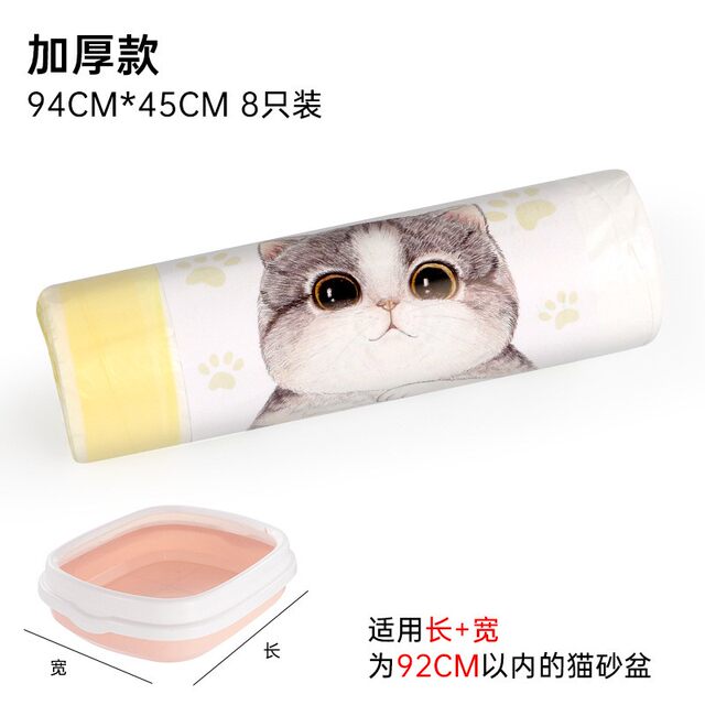 Lazy man no-shovel cat litter bag disposable cat litter box cat toilet bag large thickening not easy to break cat poop packaging bag