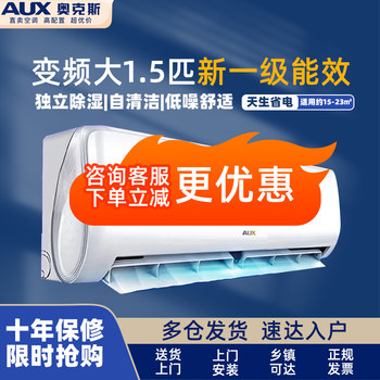 Oaks air conditioner large 1p/1.5 hp new level energy efficiency variable frequency heating and cooling energy saving wall mounted air conditioner authentic flagship