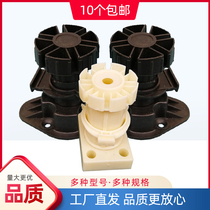 Cabinet legs adjustment feet plastic adjustable height overall cabinet adjustment feet furniture support legs ten