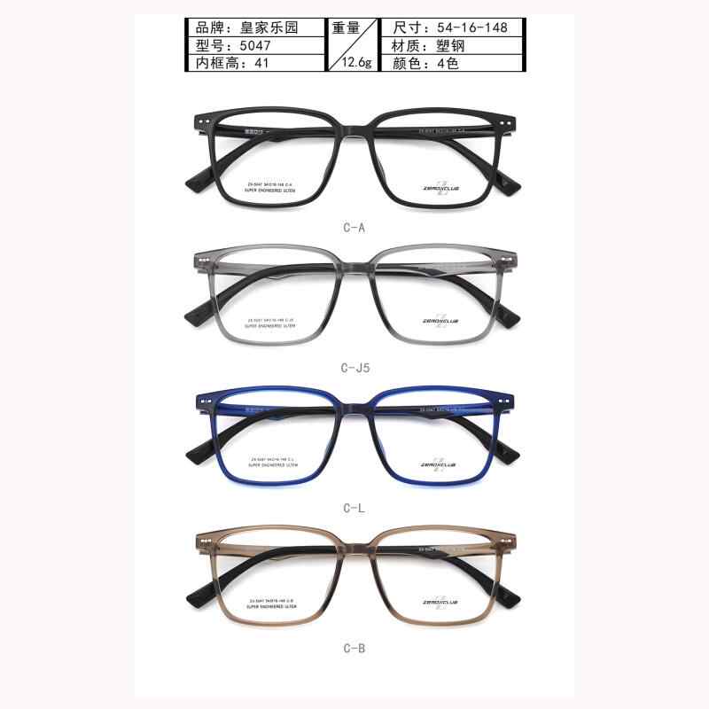 zeroxclub glasses frame Latest Best Selling Praise Recommendation