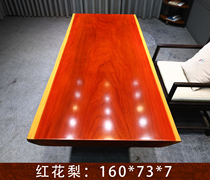 Safflower pear solid wood board half square 160*73*7