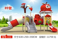 Оранжевый красный 151