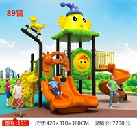 Ярко -желтый 191