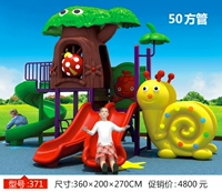 Изумрудный зеленый 371