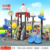 Чернила зеленый 2204