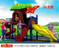 Тибетский синий 341