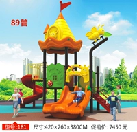 Лимонный желтый 181