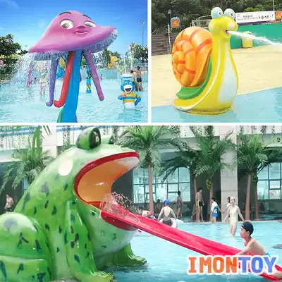 Children's water slide Glass fiber slide Swimming pool water spray toy water village slide Water park equipment