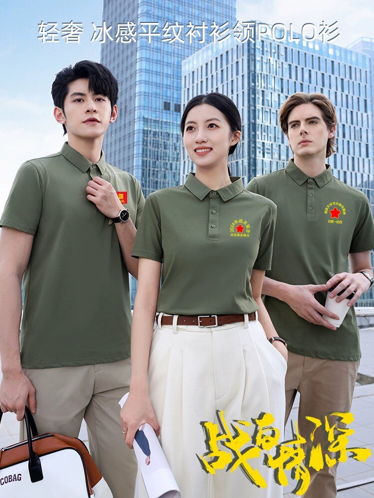 尊捷服饰企业店的LOGO