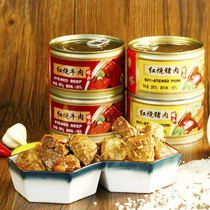 Braised beef canned food steamed pork stew ready-to-eat meat products cooked food convenient fast 397g * 4 cans