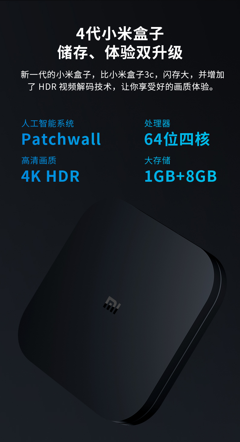 bộ phát wifi di động Xiaomi / kê kê hộp 4c Mạng 4K HD TV set-top thông minh Máy nghe nhạc WIFI màn chiếu treo tường