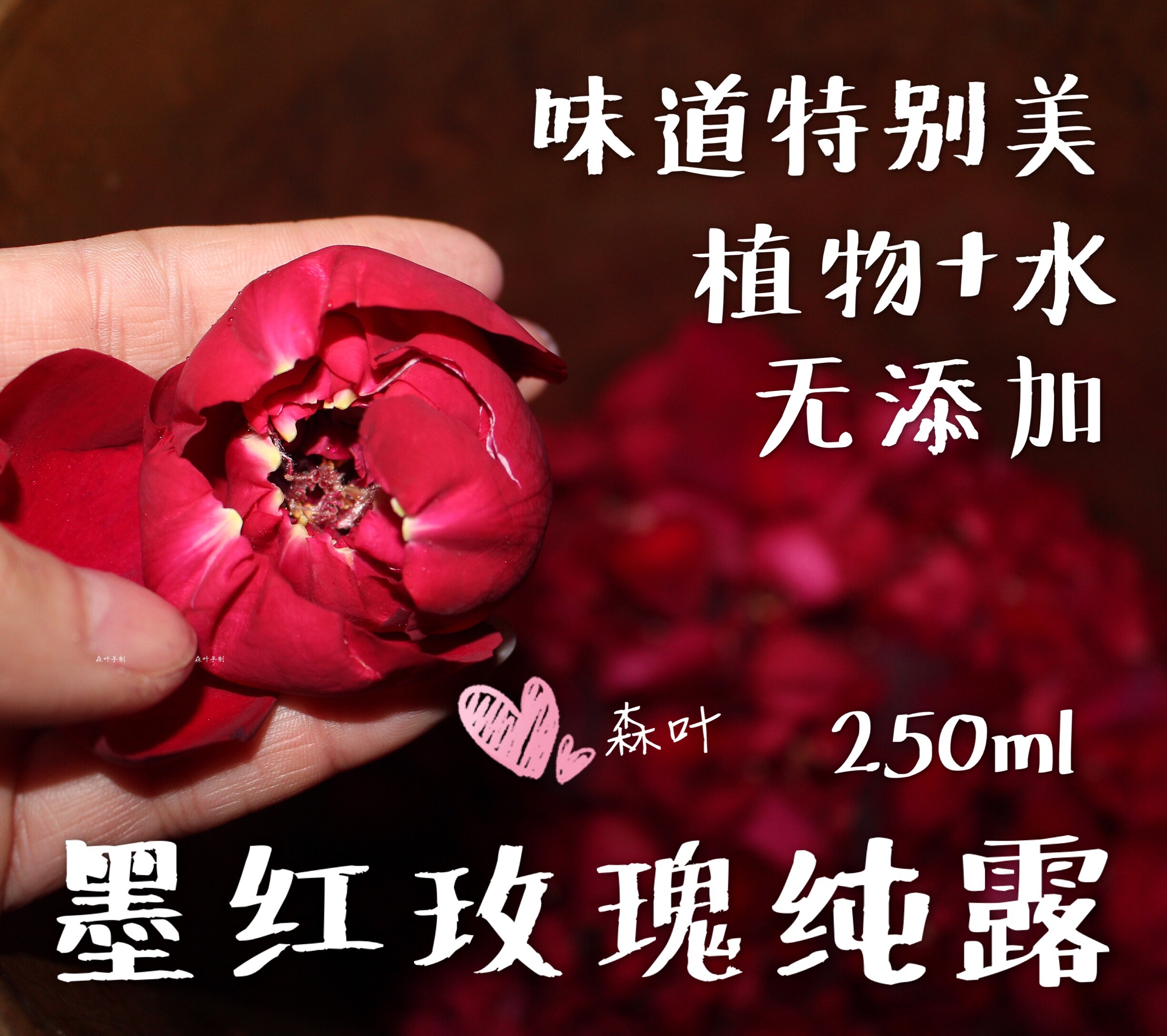 Copper pot double ink red rose pure dew does not extract essential oil to brighten, activate and moisten 250ml to buy 2