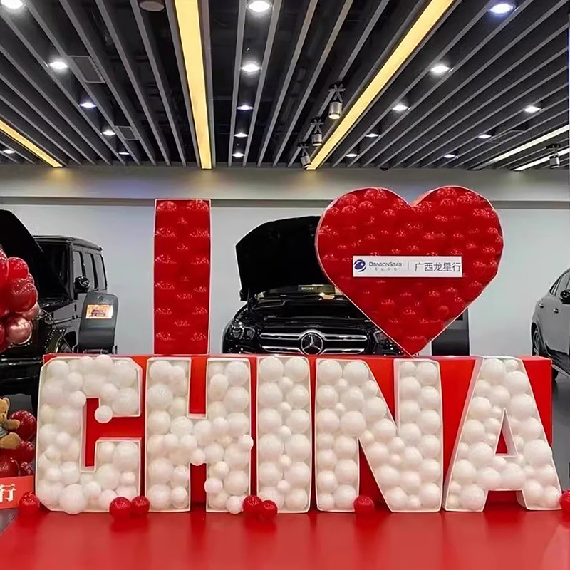 National Day I Love China Balloon Shape Frame Business Car Show Event Balloon Number Frame Box Kt Board Decoration National Day I Love China Balloon Shape Frame Business Car Show Event Balloon Number Frame Box Kt Board Decoration