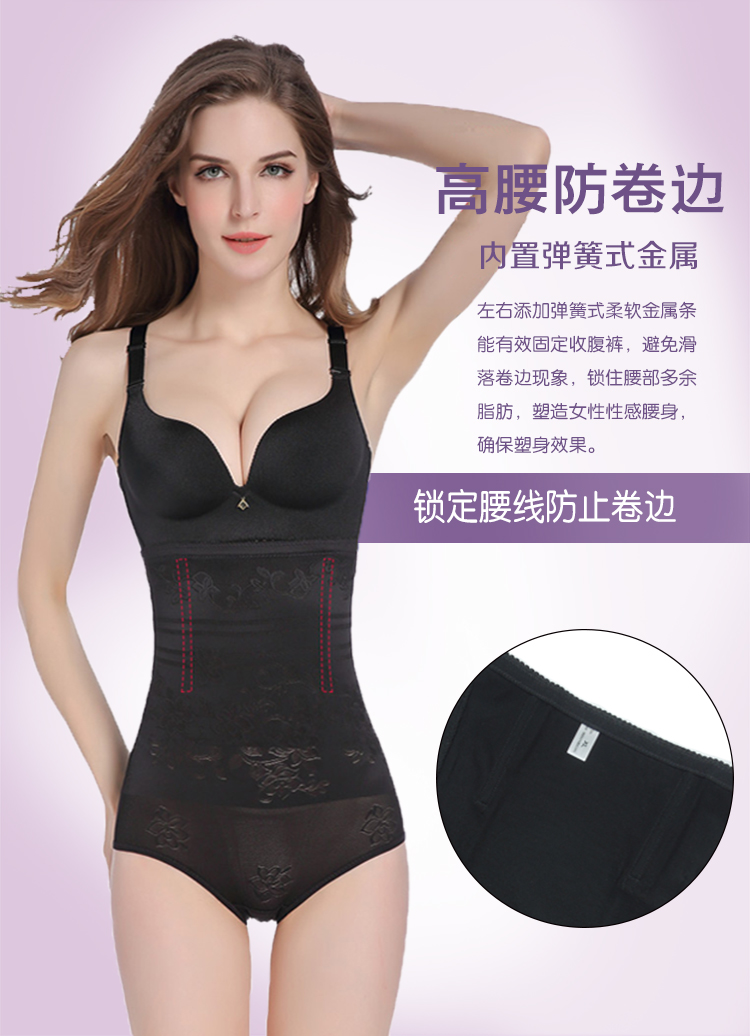 Kích thước lớn eo cao phục hồi sau sinh đồ lót bụng nữ bó sát cơ thể bụng săn chắc cơ thể định hình cơ thể không có dấu vết mỡ mm200 kg đồ lót cao cấp