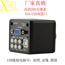 HD 2 million pixels CCD industrial camera maintenance measurement USB electron microscope VGA vision camera