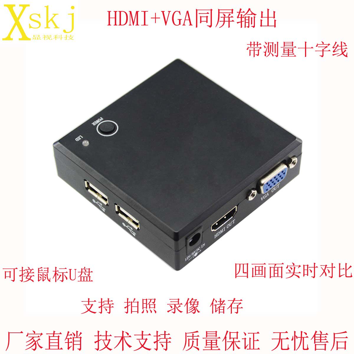 HD 2 megapixel VGA Microscope camera Machine vision industrial camera CCD with crosshair adjustable