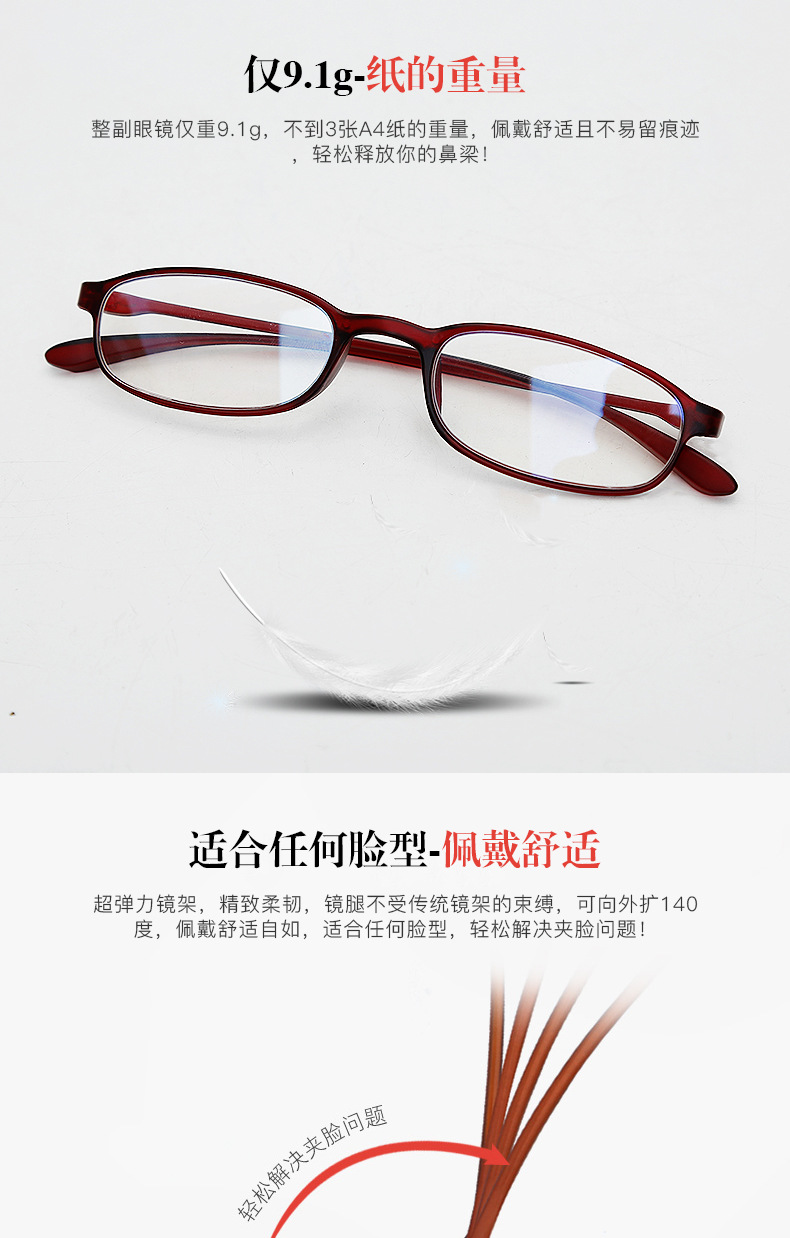 Montures de lunettes      en Memoire plastique - Ref 3139174 Image 14