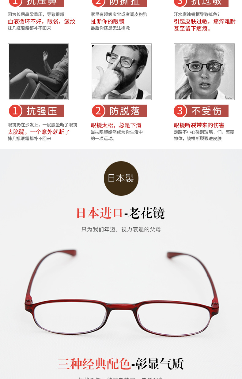 Montures de lunettes      en Memoire plastique - Ref 3139174 Image 11