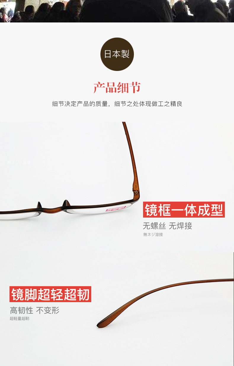 Montures de lunettes      en Memoire plastique - Ref 3139174 Image 19