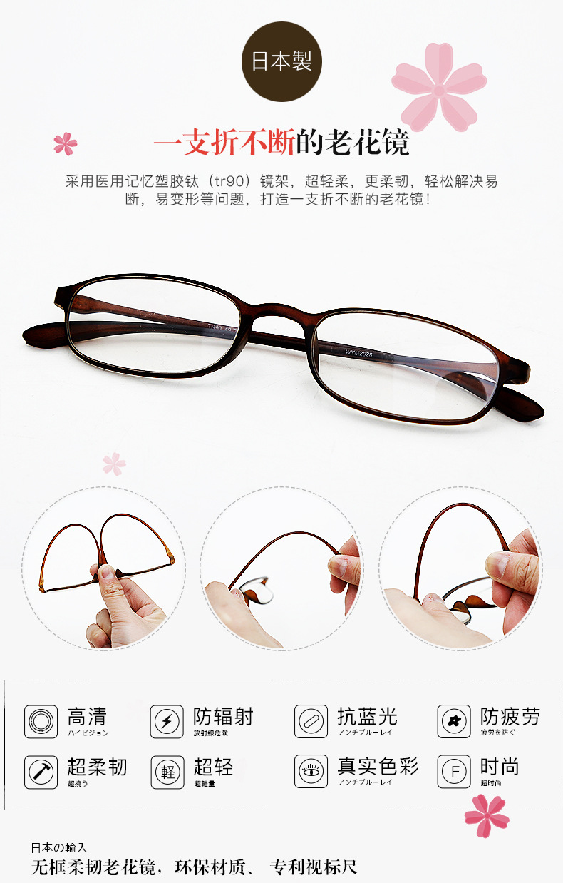 Montures de lunettes      en Memoire plastique - Ref 3139174 Image 7