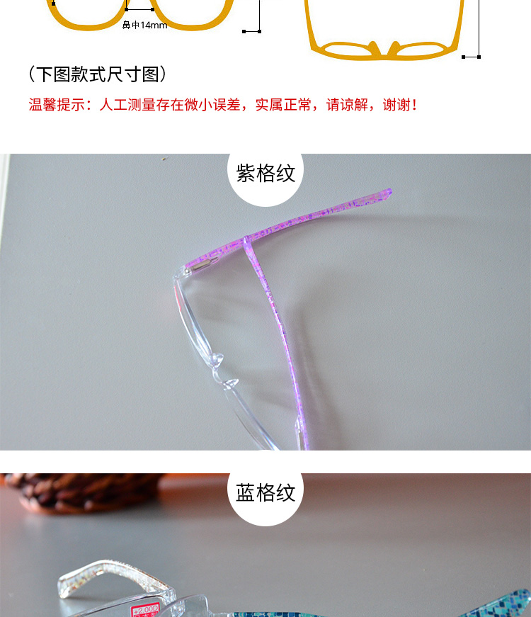 Montures de lunettes      en Memoire plastique - Ref 3139710 Image 9