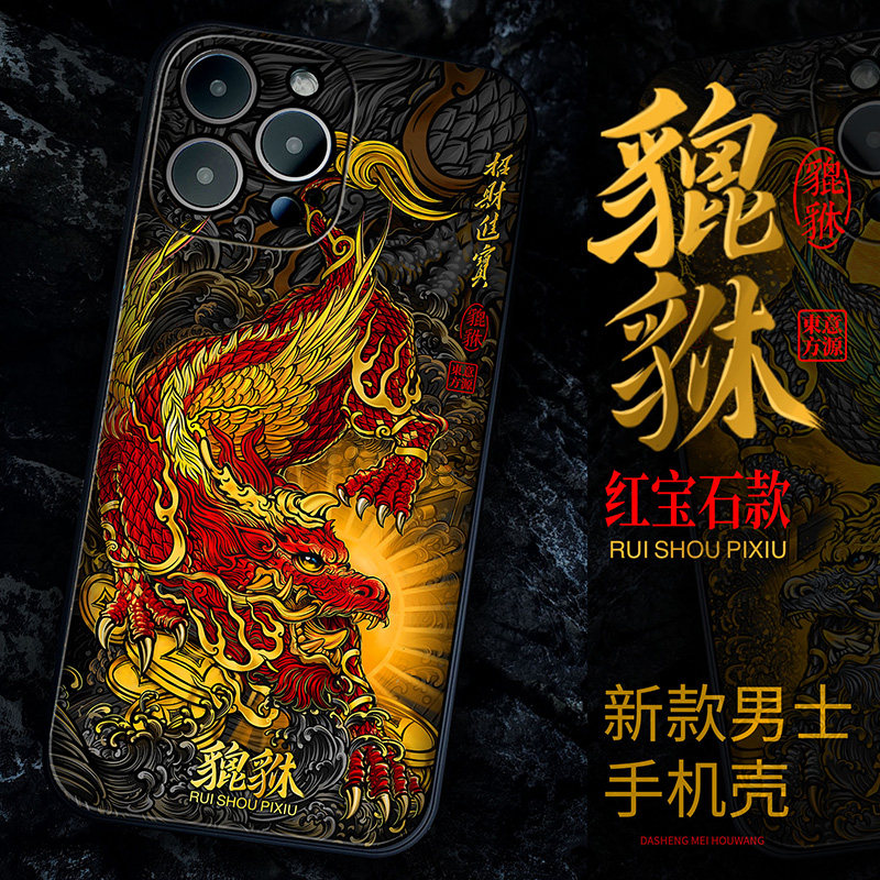 鸿运国潮手机壳