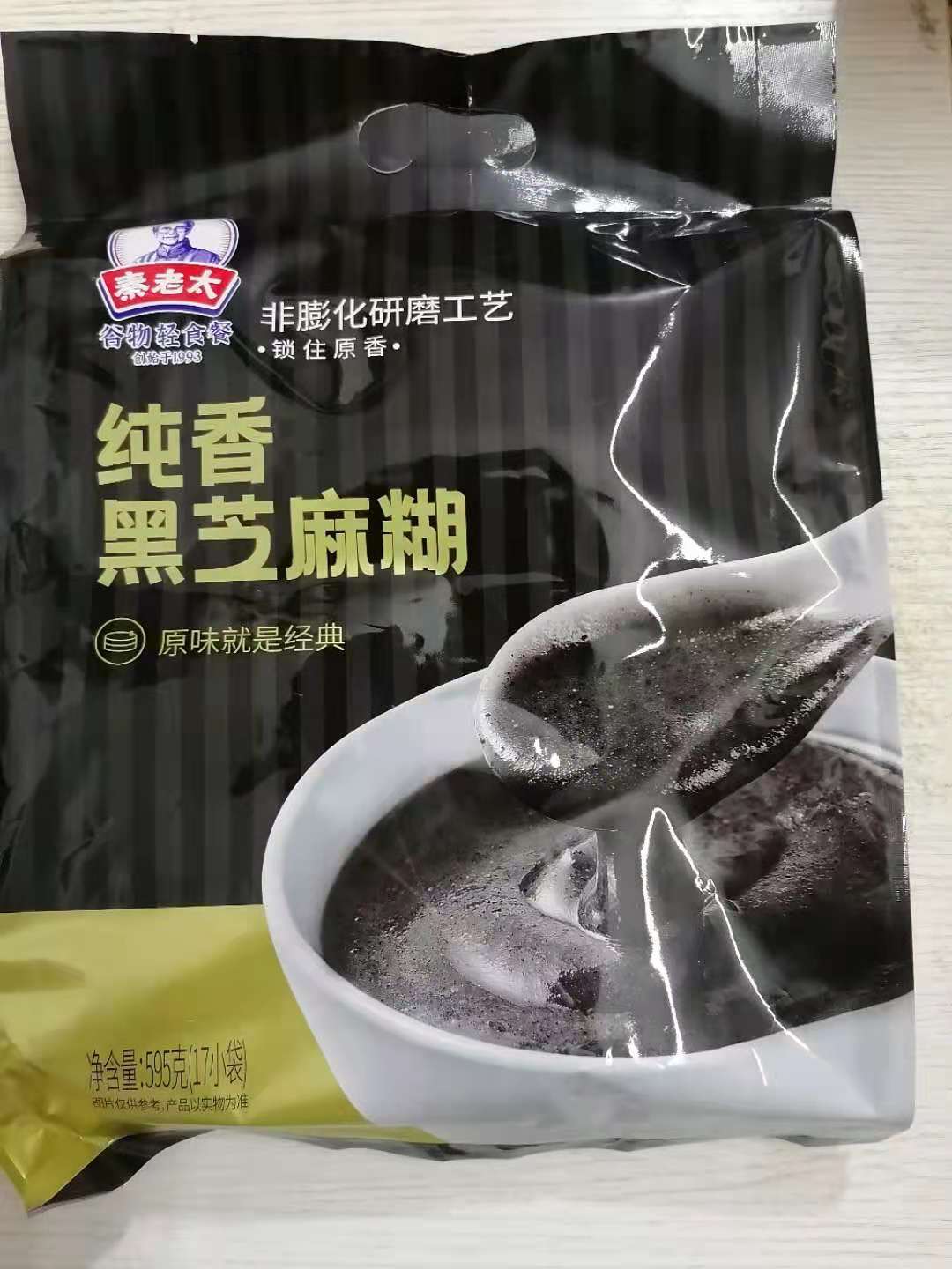 Qin Laotaiyuan Flavor Pure Fragrant Black Sesame Burnt 595 gr * 2 Nutritious Breakfast-Taobao