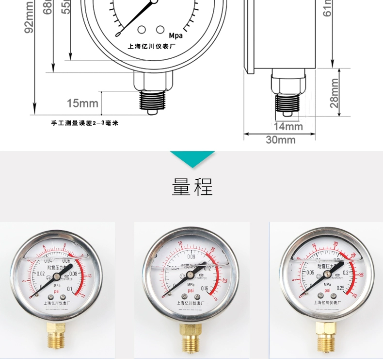 Đồng hồ đo áp suất chống sốc yn60 radial 1.6mpa đồng hồ đo áp suất nước đồng hồ đo áp suất âm đồng hồ đo oxy thủy lực áp suất không khí chân không đồng hồ đo áp suất dầu