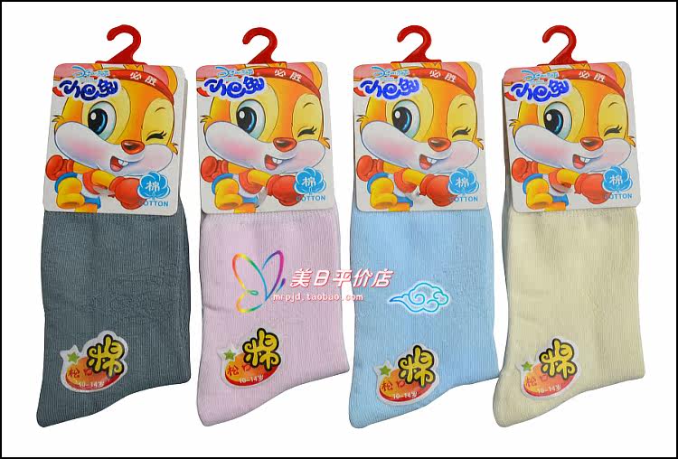 Chaussettes enfant - Ref 2107090 Image 41